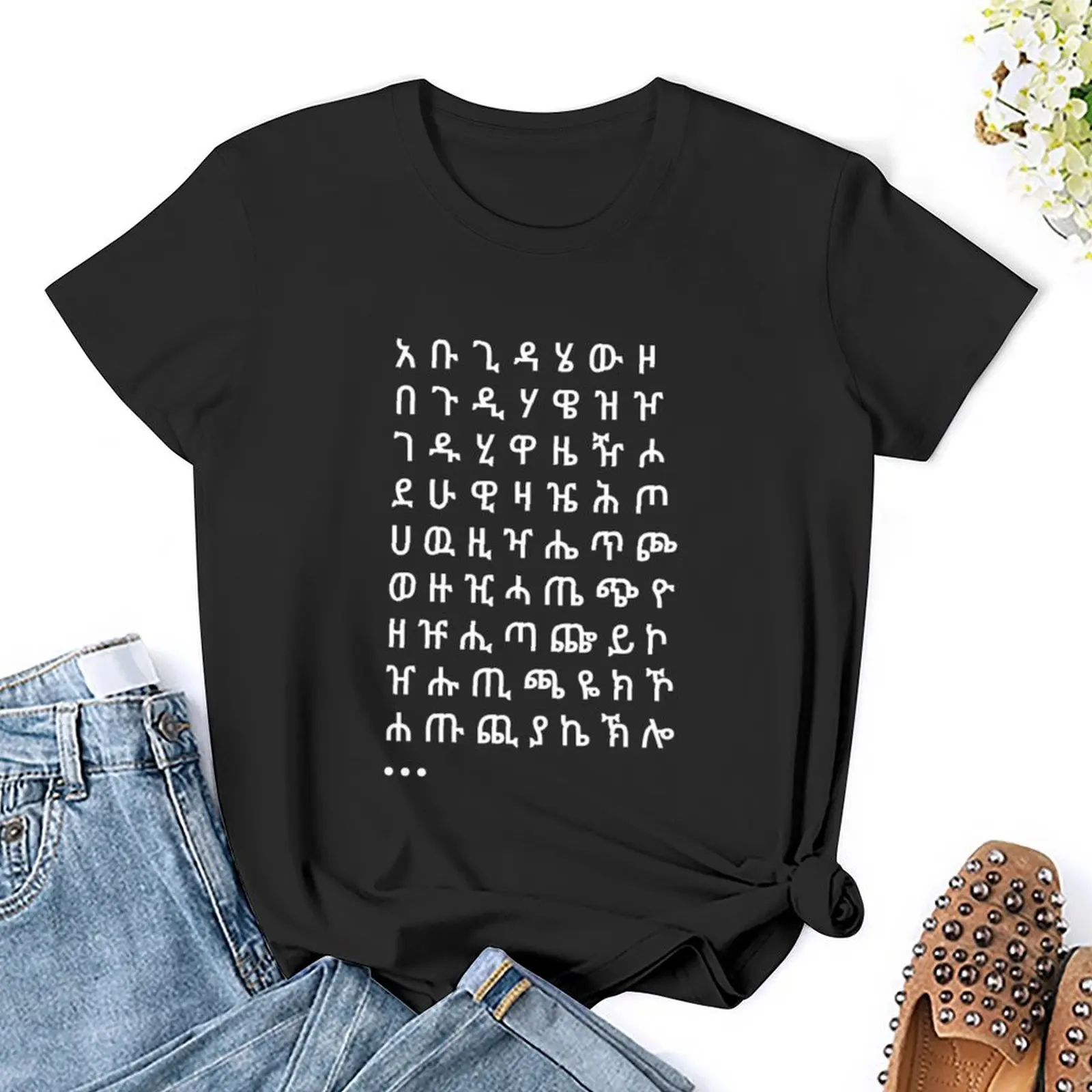 kf-S1cc074c4734847af8b6e28d9d1678e3a7-A-bu-gi-da-he-w-zo-Ethiopian-Geez-Amharic-T-shirt-Aesthetic-clothing-tops-graphics