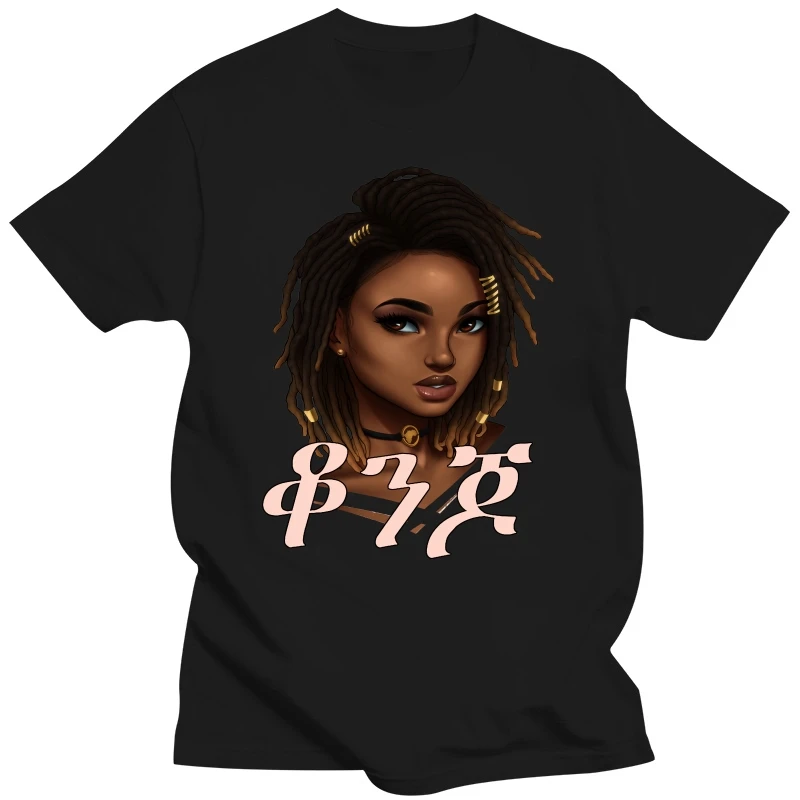 kf-Sd559758e90004211b7d9c1880d57bc4cG-Beautiful-in-Amharic-Ethiopian-girl-Ethiopian-women-gift-Premium-T-Shirt