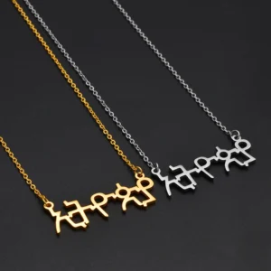 Anniyo Ethiopia Amharic Pendant Necklaces for Women Girl Silver Color/Gold Plated Jewelry African Eritrean Ethiopian #265321